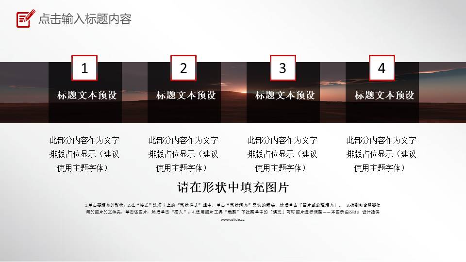 工作汇报 (79).pptx